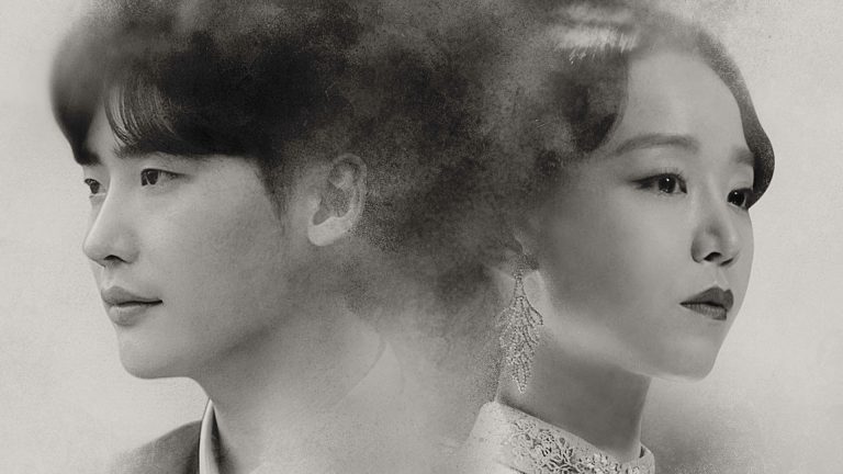 Гимн смерти (2018)