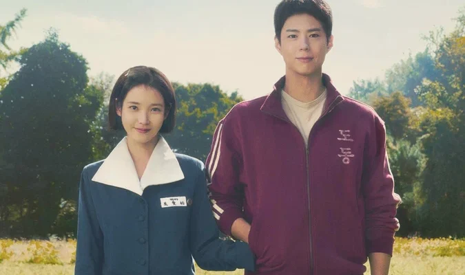 Ты хорошо поработала (2025)